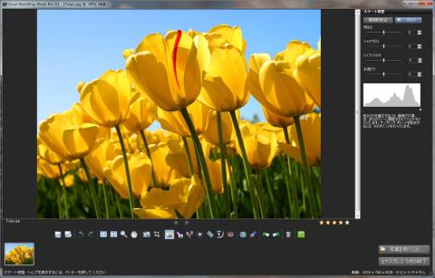 エクスプレス ラボ.jpg
