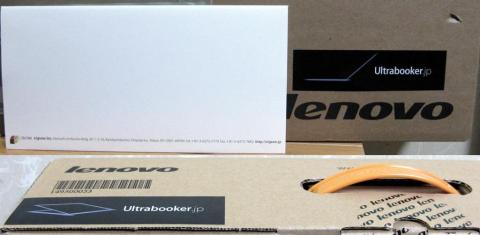 エアーパッキンを外したところ、2箇所に[UltraBooker.jp