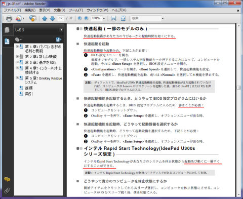 ユーザーマニュアル01