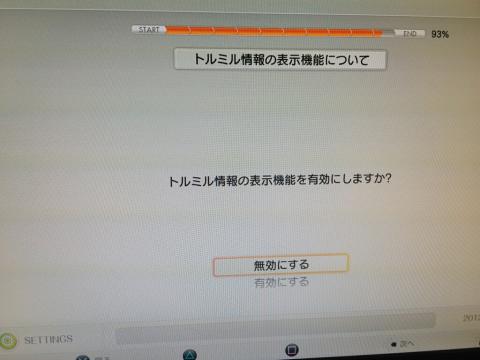 img.php?filename=mi_107146_1342703504_40