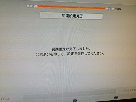 img.php?filename=mi_107146_1342703532_20