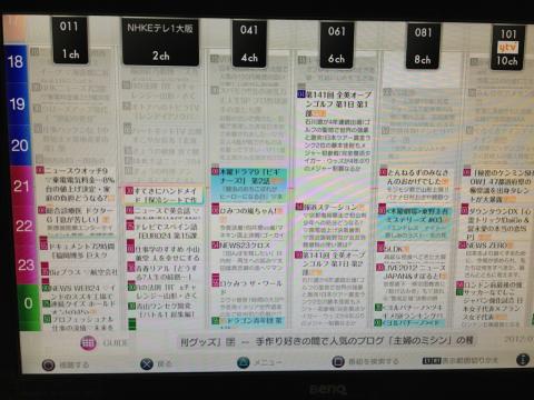 img.php?filename=mi_107146_1342703595_19