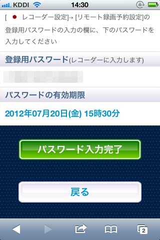 img.php?filename=mi_107146_1342763528_10