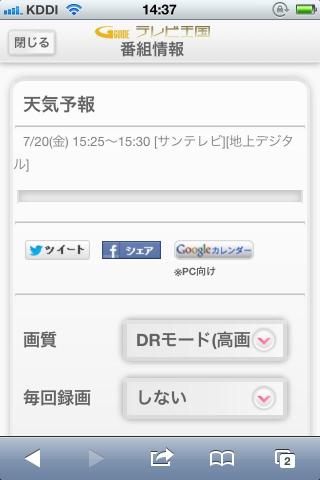 img.php?filename=mi_107146_1342764020_74