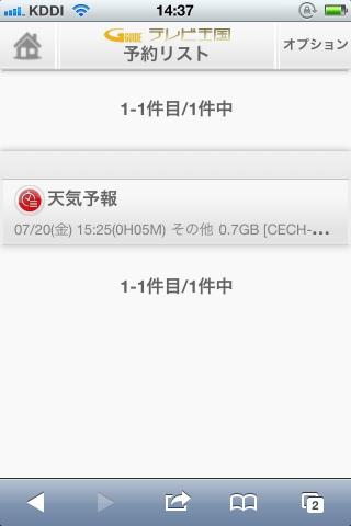 img.php?filename=mi_107146_1342764134_45