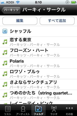 img.php?filename=mi_107146_1343430654_21