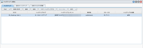 img.php?filename=mi_107146_1346051954_12