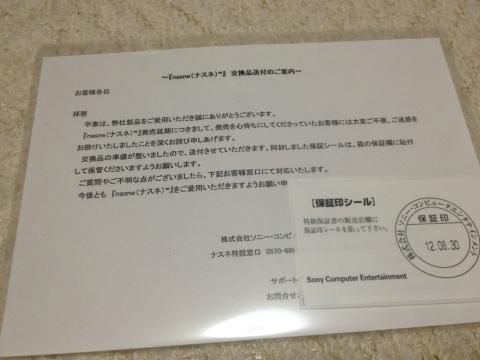 img.php?filename=mi_107146_1346456791_14