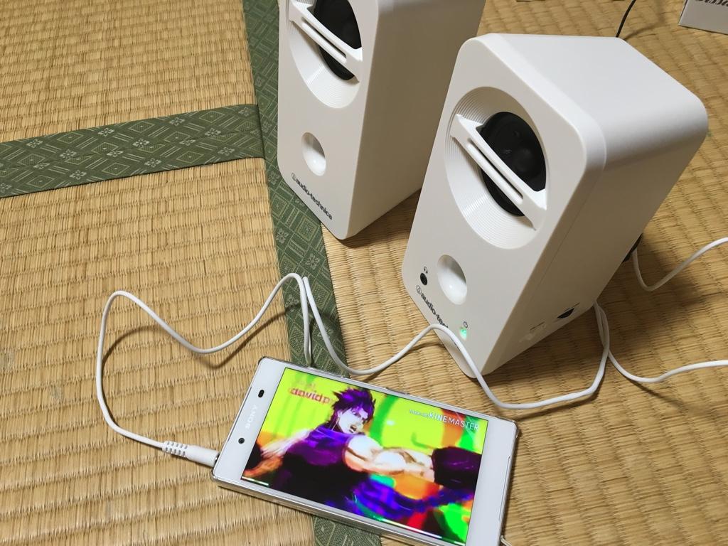 疲れない程度の低音 - audio-technica AT-SP93 WHのレビュー