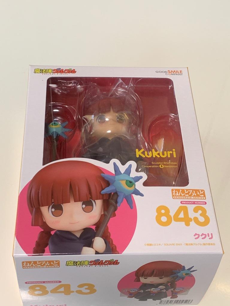 ねんどろいど 843 ククリ [リコの花つき] リコの花の髪飾りは特典なのです - ねんどろいど 魔法陣グルグル