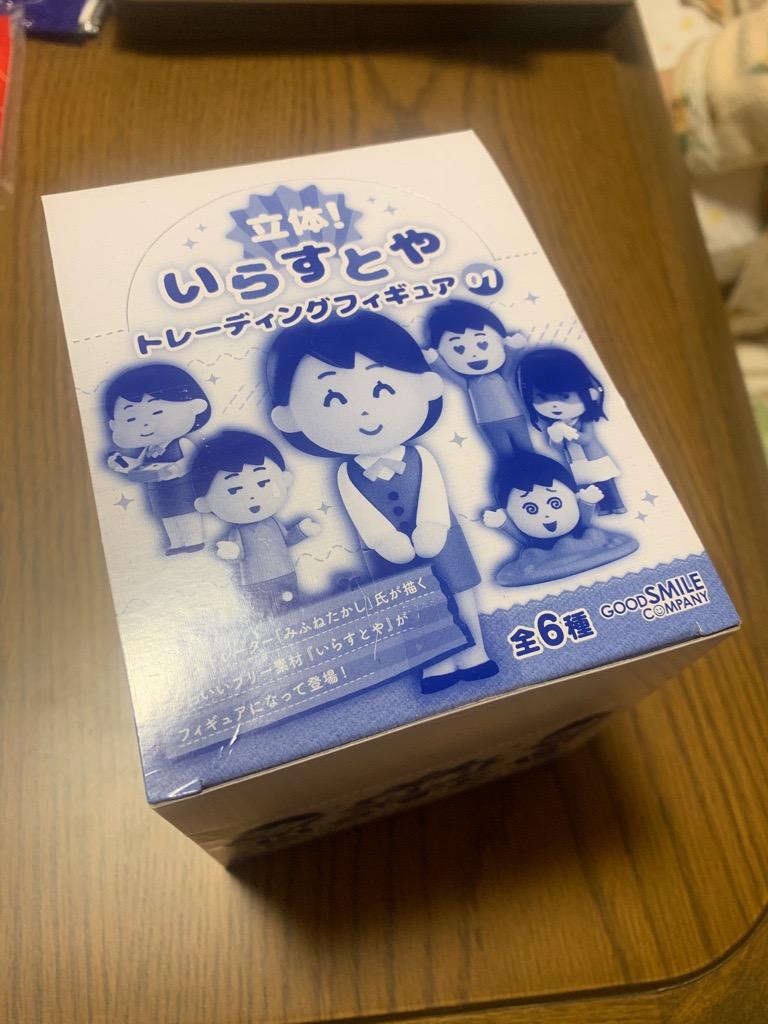 いつでもどこでもいらすとや 立体 いらすとや トレーディングフィギュア01 ノンスケール Pvc製 塗装済み完成品トレーディングフィギュア 6個入りboxのレビュー ジグソー レビューメディア いつでもどこでもいらすとや 立体 いらすとや トレーディングフィギュア01 ノンスケール Pvc製 塗装済み完成品トレーディングフィギュア 6個入りboxのレビュー ジグソー レビューメディア
