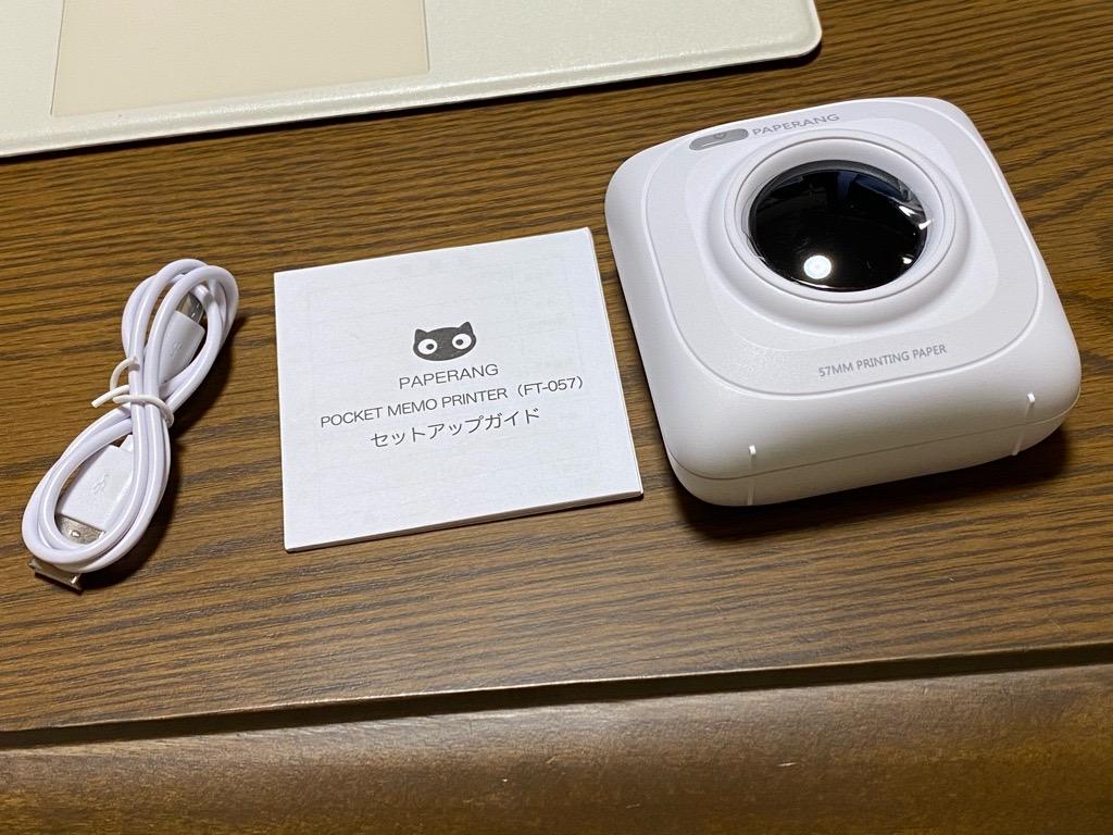 とてもお得に導入することができました - 【国内正規品】 PAPERANG