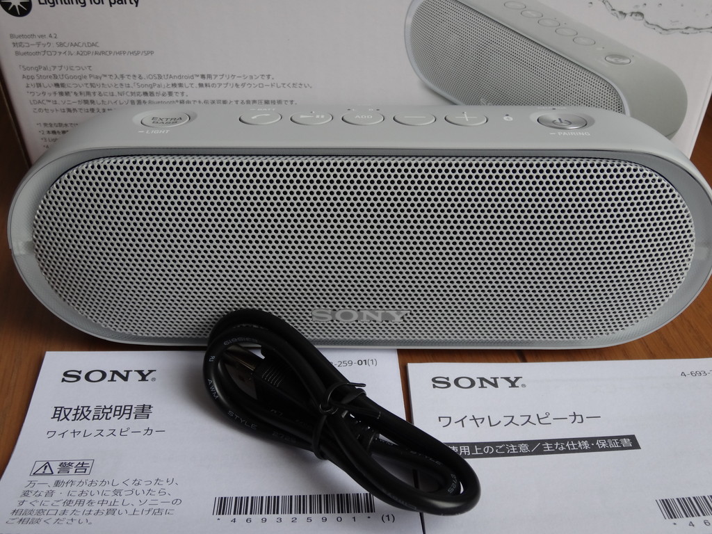 低域から高域までバランスの良い音質 Sony Srs Xb W のレビュー ジグソー レビューメディア
