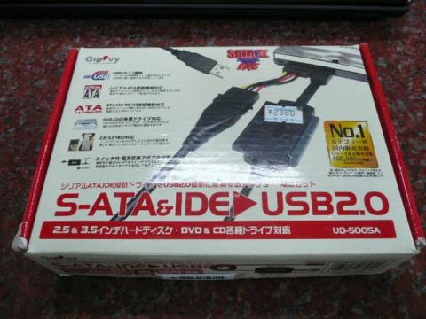 SATA,IDE>USB2.0変換ケーブル