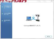 無事にインストール完了です