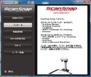 インストール初期画面