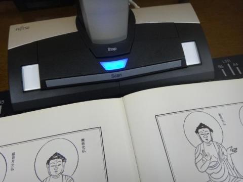 こうやって本のページ中心を本体の溝に合わせる。手軽!