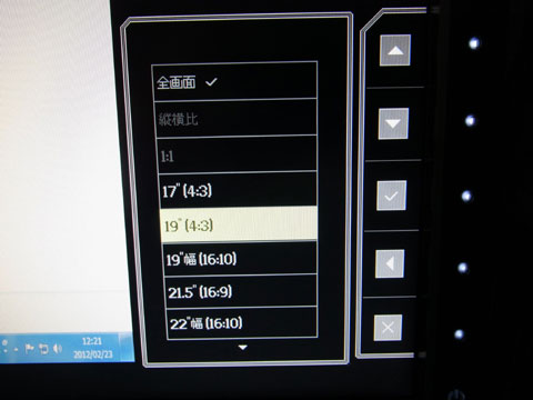 ワイド=幅の翻訳なのはご愛嬌