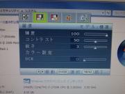 参考用 同BenQ製G2420HDのOSD