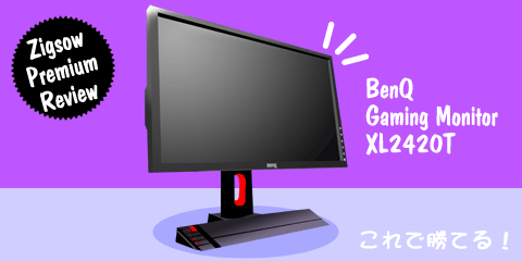 勝利へ導く新世代ゲーミングディスプレイ!