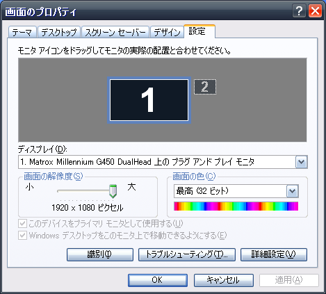 2dがあればそれでいい Millennium G450 Dualhead 32mb G45fmdha32db のレビュー ジグソー レビューメディア