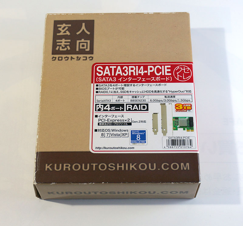 シンプルなsata増設カード 玄人志向 Sata3ri4 Pcieのレビュー ジグソー レビューメディア