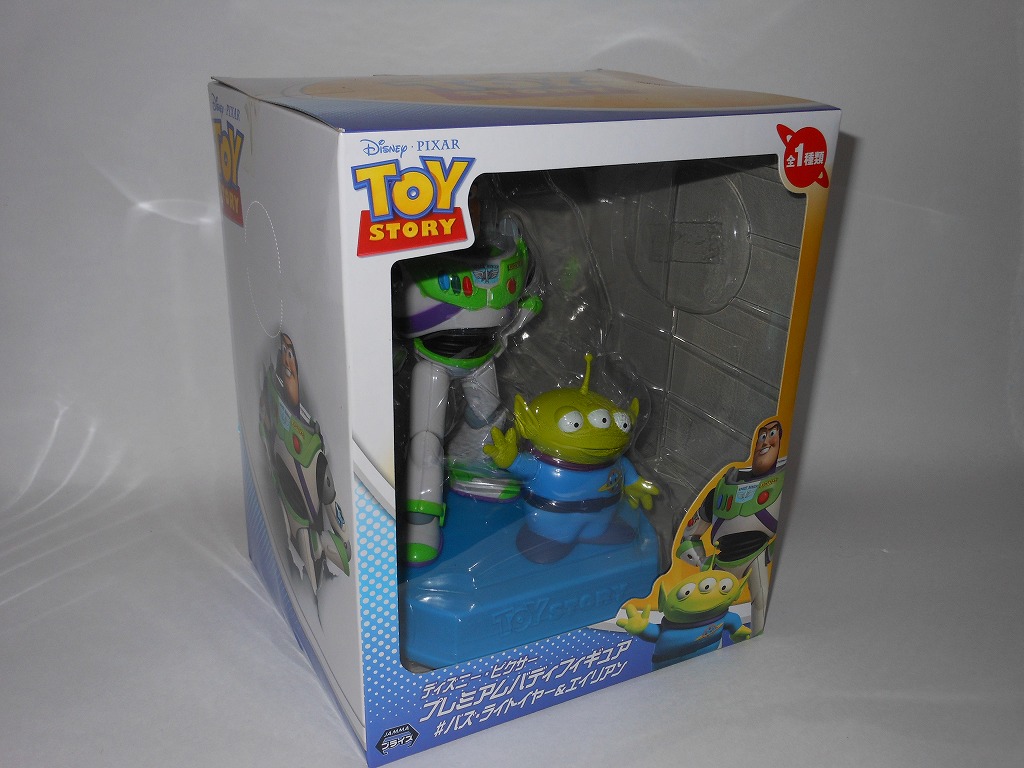 かみさま ﾉ Toy Story トイ ストーリー ディズニー ピクサー プレミアムバディフィギュア バズ ライトイヤー エイリアンのレビュー ジグソー レビューメディア