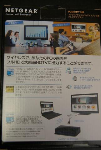 パッケージ背面