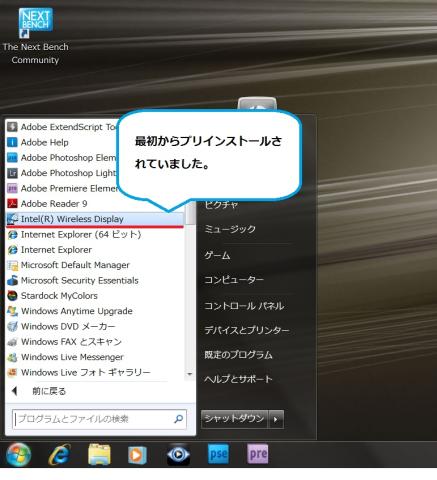 Intel Wireless Display