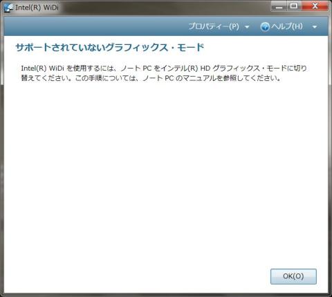 Radeonではだめらしい。