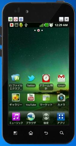 Androidホーム画面