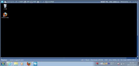メインマシンの画面が映った!