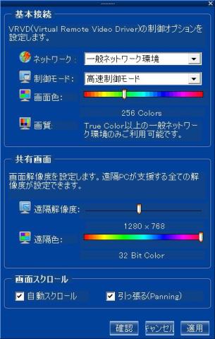 画質やモードの設定