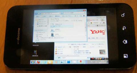 画面解像度抑え目のほうが操作しやすいかも