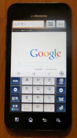 日本語入力にも対応