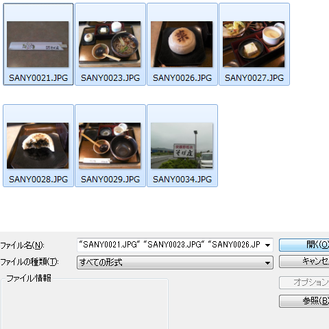 使用する素材を選択して開きます