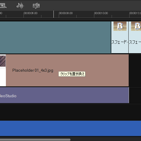 CTRLを押しながらドロップ