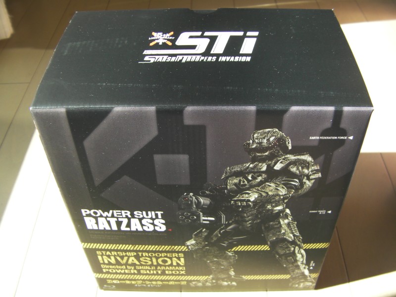 宇宙の戦士 - スターシップ・トゥルーパーズ インベイジョン 荒牧伸志  