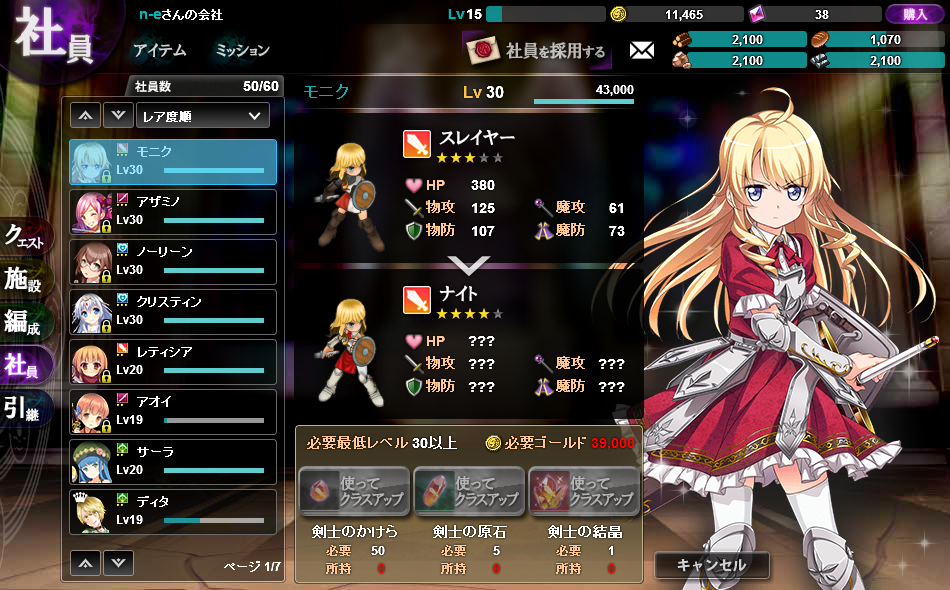 かんぱに ガールズ かんぱに ガールズのレビュー ジグソー レビューメディア