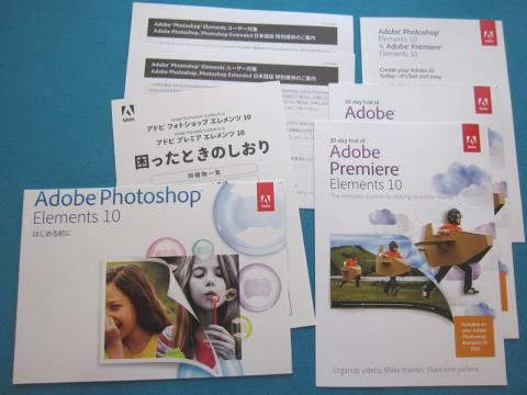 【ガイドとちらし】 Premiereのチラシがなぜか2部づつ入ってました