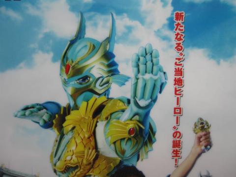 レビューメディア「ジグソー」わんだほ感謝祭2013にてGET