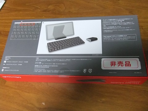シンプルデザインかつ基本が押さえられたBluetoothモバイルキーボード - Wedge Mobile Keyboard U6R-00022