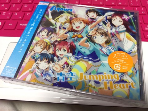 2016年夏アニメの注目株 ラブライブ サンシャイン 主題歌cd