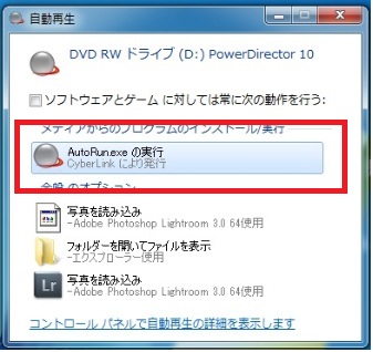 実行をクリックします