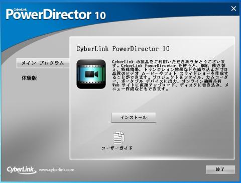 画面に移ります