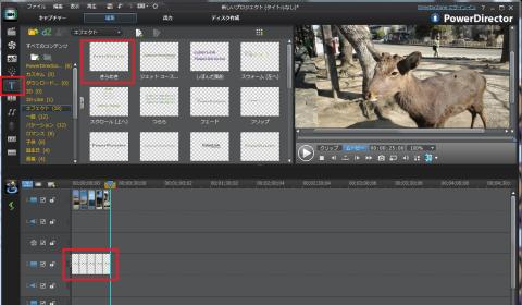 テキストのパターンを選択していき、画像とテキストが同じ長さになるようにします
