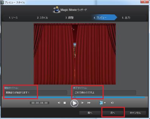 開始、終了時のコメントを入れてみます