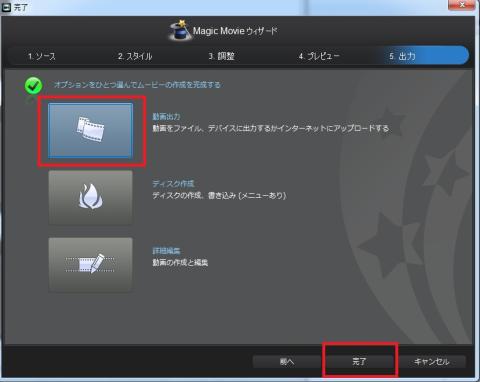 直接アップロードができるので、やってみますね