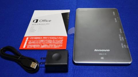 開封してみました、本体、電源、ケーブルとOfficeが入っています