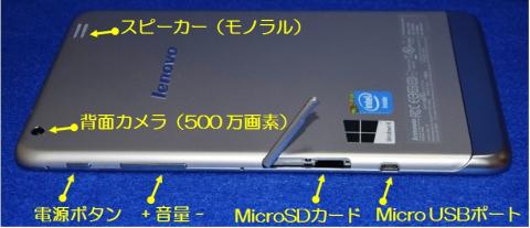 本体の右側面には、電源ボタンなど、ズラリと並んでいますね